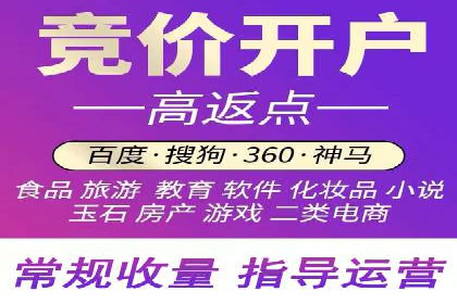 百度推广竞价实战：案例分析及优化方案