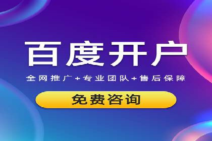 百度竞价成本控制，案例经验谈
